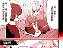 腥甜绯闻