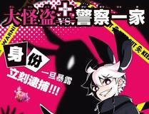 主角只想谈恋爱海报